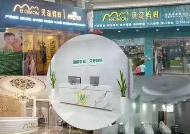 护肤轻奢店行业前景如何?