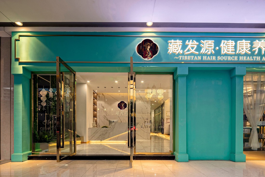 无硅油中药洗发水护发系列OEM代加工贴牌