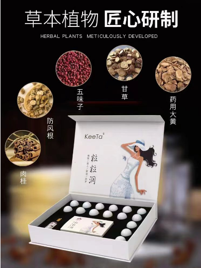 中养科技：减肥产品加工市场和前景详细剖析！