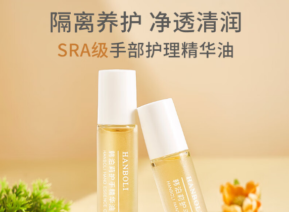 精华液的正确使用顺序 你用对了吗？