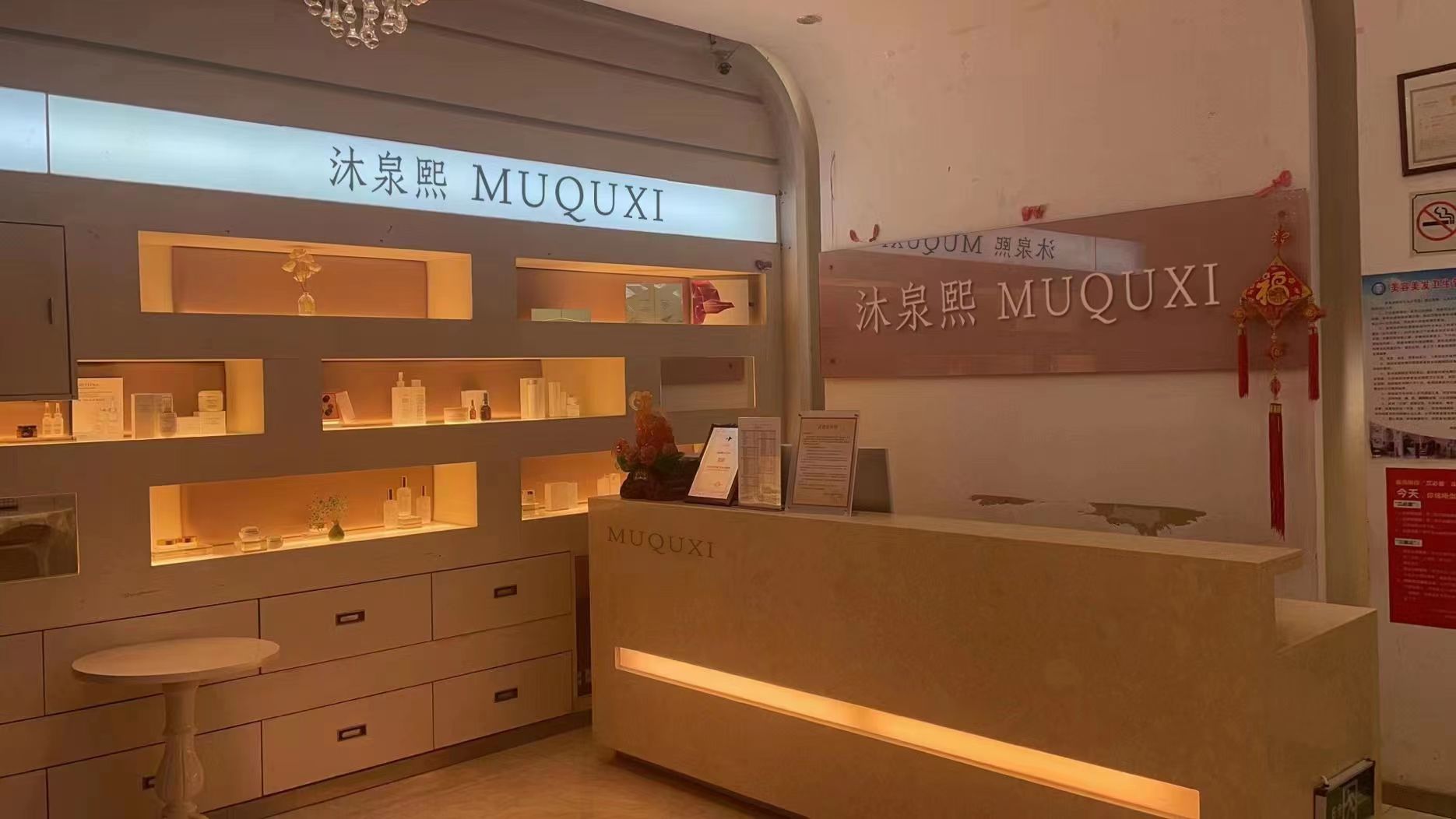 化妆品OEM,美容院产品和日化线产品有哪些区别?